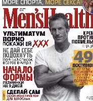 Mens Health Украина 2008 01 страница 1 читать онлайн
